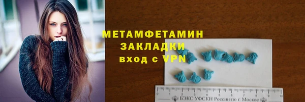 MDMA Premium VHQ Горнозаводск